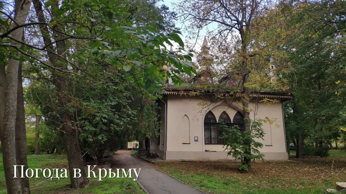 Доброе утро!. Рассказываем, какой будет погода на полуострове 27 октября
