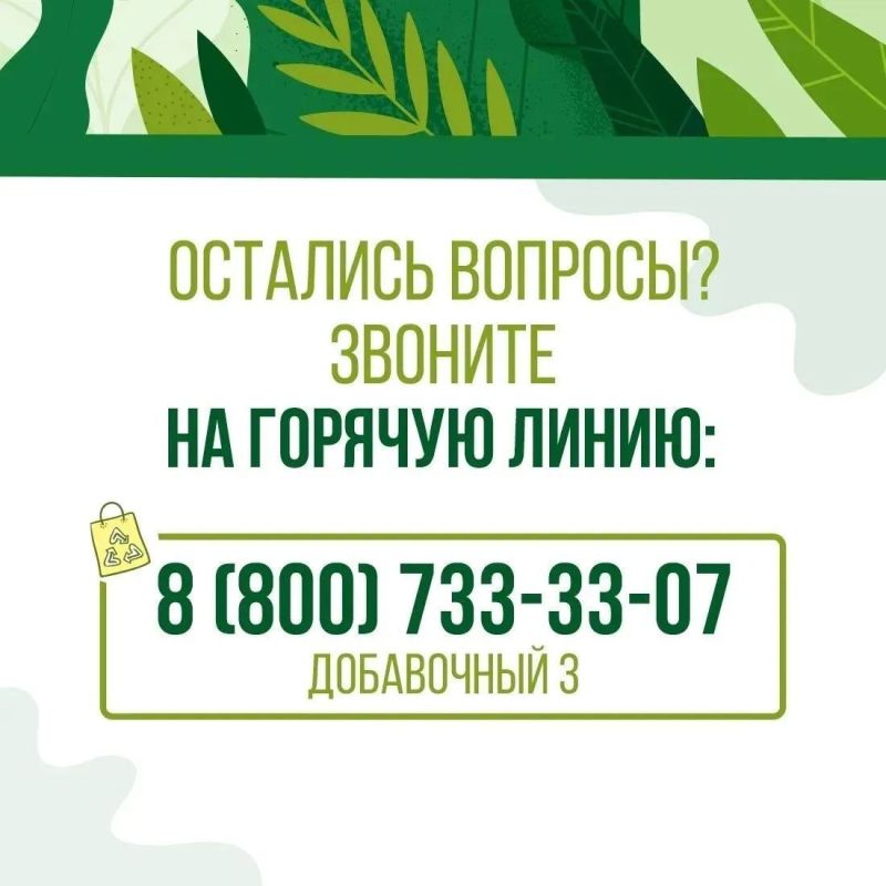 «Крымэкоресурсы» напоминает: растительный и строительный мусор нельзя вывозить на мусорные площадки «Крымэкоресурсы» напоминает: растительный и строительный мусор нельзя вывозить на мусорные площадки