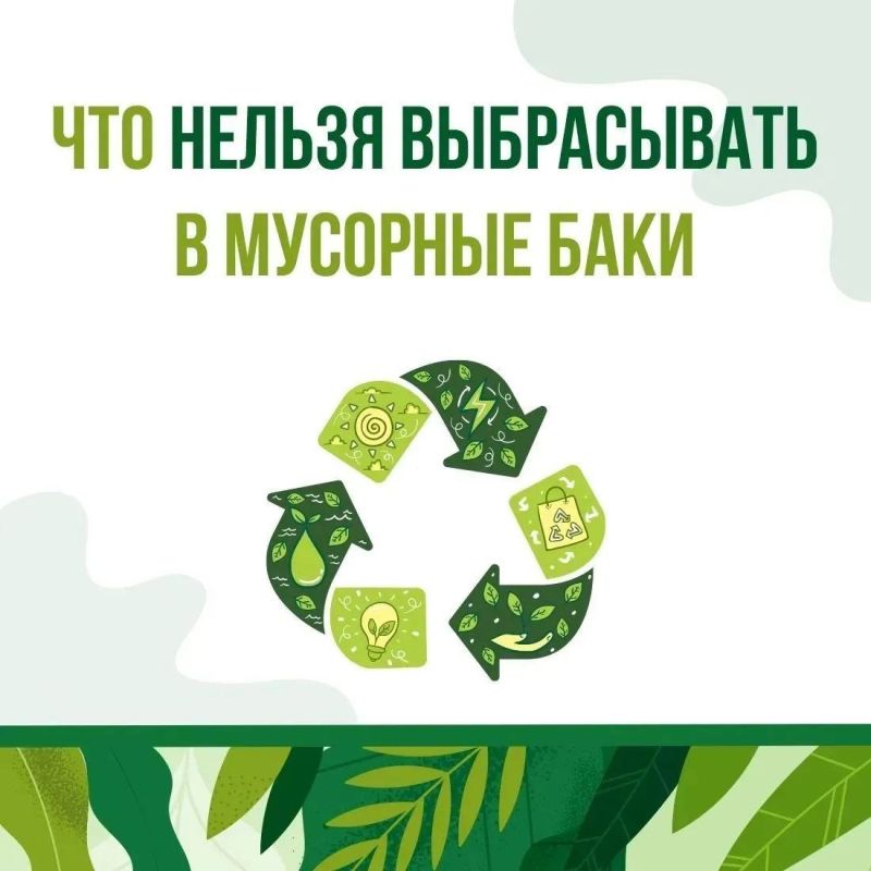 «Крымэкоресурсы» напоминает: растительный и строительный мусор нельзя вывозить на мусорные площадки