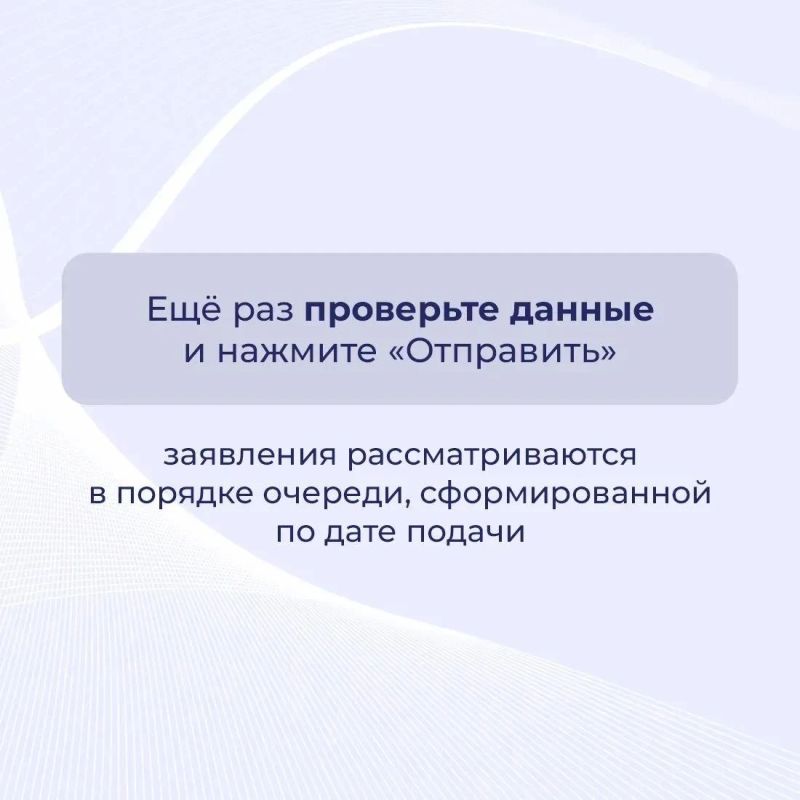 Подать заявление на денежную компенсацию вместо земельного участка можно через сайт Минимущества Крыма ( Подать заявление на денежную компенсацию вместо земельного участка можно через сайт Минимущества Крыма (