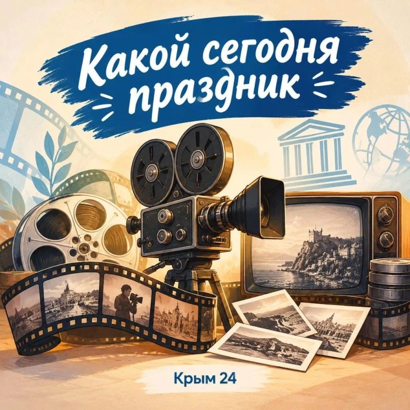 Какие праздники отмечают 27 октября?
