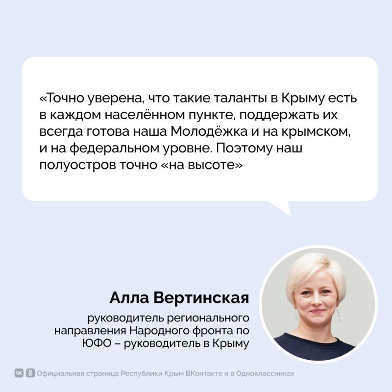 Крымчан приглашают на чемпионат пилотов дронов «На высоте!» Крымчан приглашают на чемпионат пилотов дронов «На высоте!»