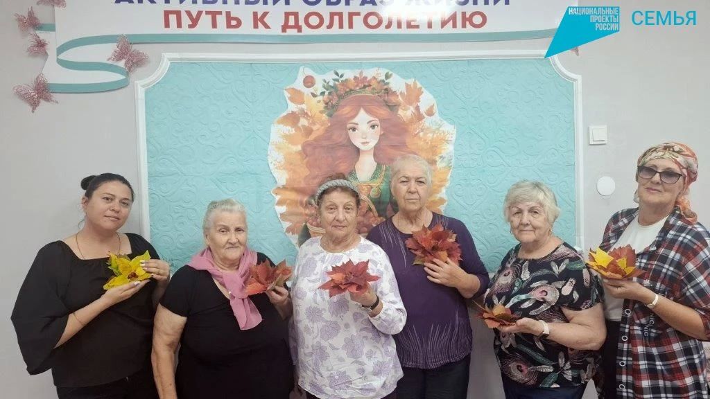 Осенние мастер-классы для рукодельниц «серебряного» возраста Осенние мастер-классы для рукодельниц «серебряного» возраста