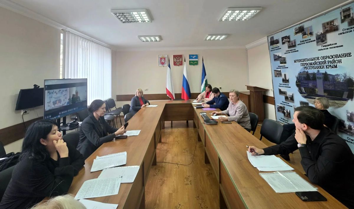 Под председательством первого заместителя главы Администрации Первомайского района Республики Крым Е. Сергиенко состоялось заседание рабочей группы Межведомственной комиссии Республики Крым по противодействию нелегальной... Под председательством первого заместителя главы Администрации Первомайского района Республики Крым Е. Сергиенко состоялось заседание рабочей группы Межведомственной комиссии Республики Крым по противодействию нелегальной...