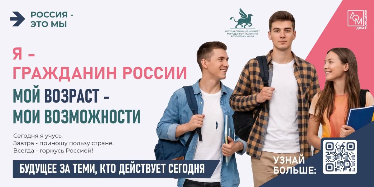 Россия начинается с каждого из нас! Россия начинается с каждого из нас!