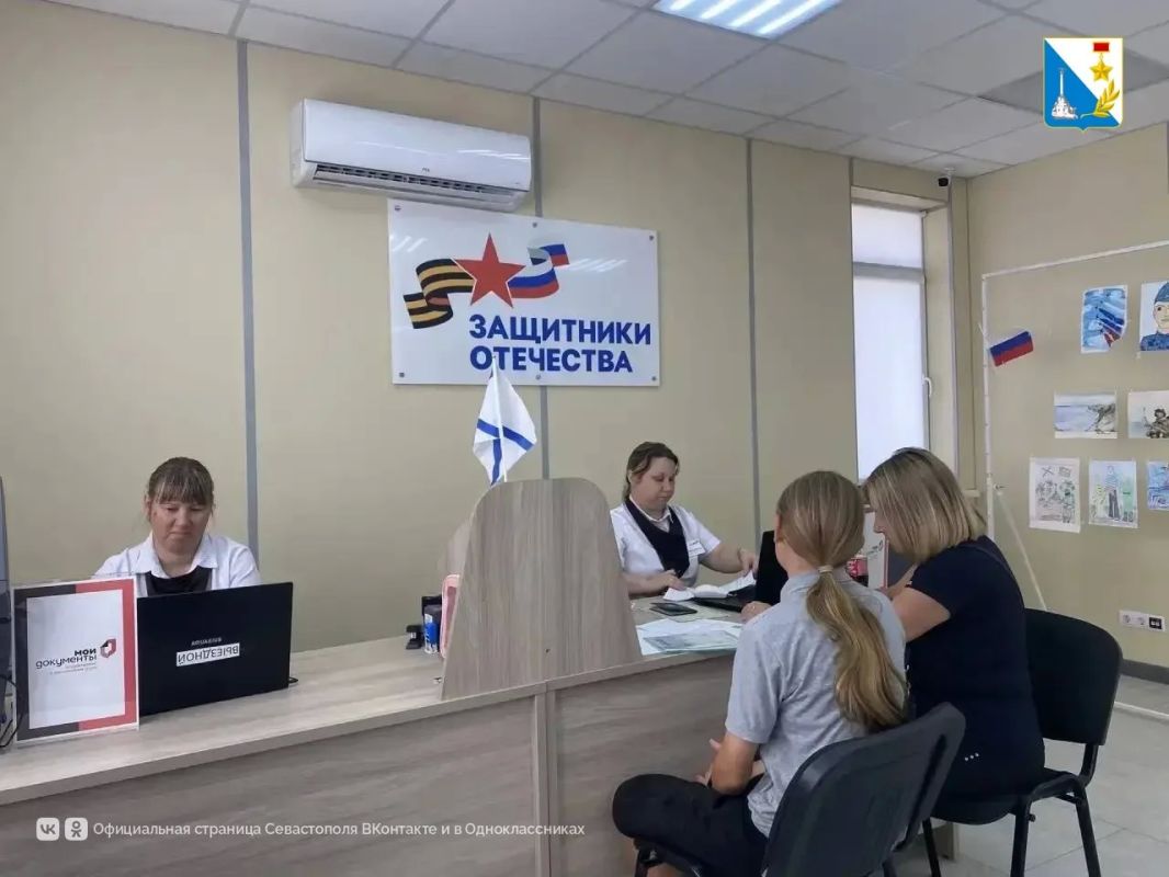 Более 520 заявлений от участников СВО приняли в МФЦ Севастополя с начала года Более 520 заявлений от участников СВО приняли в МФЦ Севастополя с начала года
