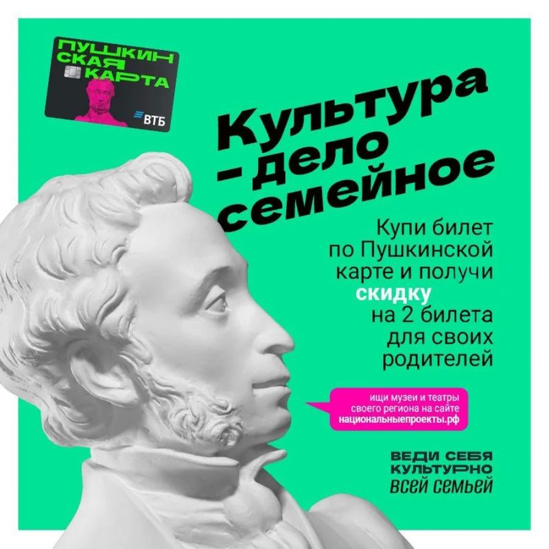 Евпаторийский краеведческий музей присоединился к Всероссийской акции «Веди родителей в музей, театр, концертный зал»!