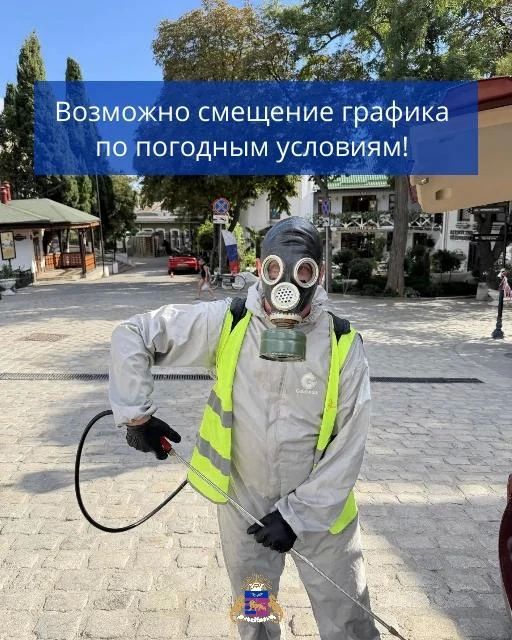 Парки и скверы обработают от возбудителей болезней Парки и скверы обработают от возбудителей болезней