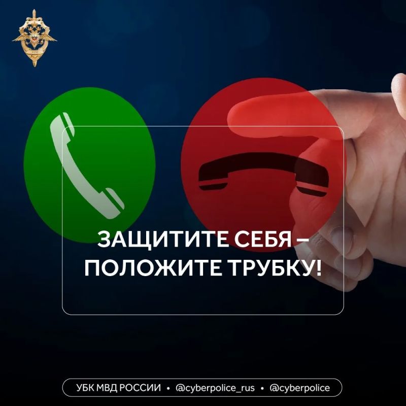Как не попасться на уловки мошенников? Как не попасться на уловки мошенников?