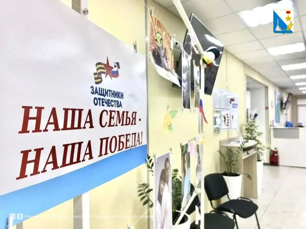 Более 520 заявлений от участников СВО приняли в МФЦ Севастополя с начала года Более 520 заявлений от участников СВО приняли в МФЦ Севастополя с начала года