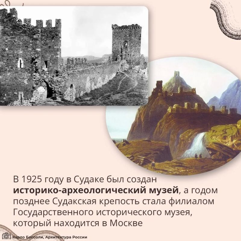 Судакская крепость — яркий образец средневековой архитектуры Судакская крепость — яркий образец средневековой архитектуры