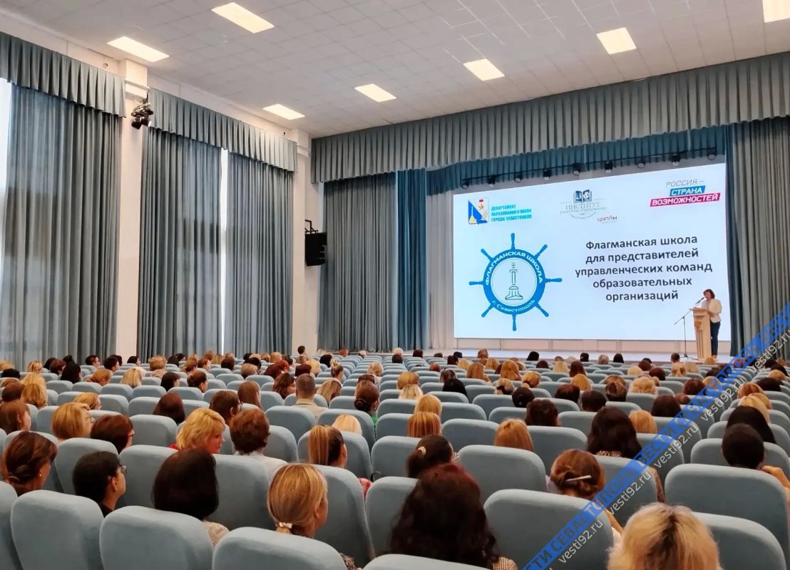 В школе «Экотех+» открылась школа проекта «Флагманы образования»