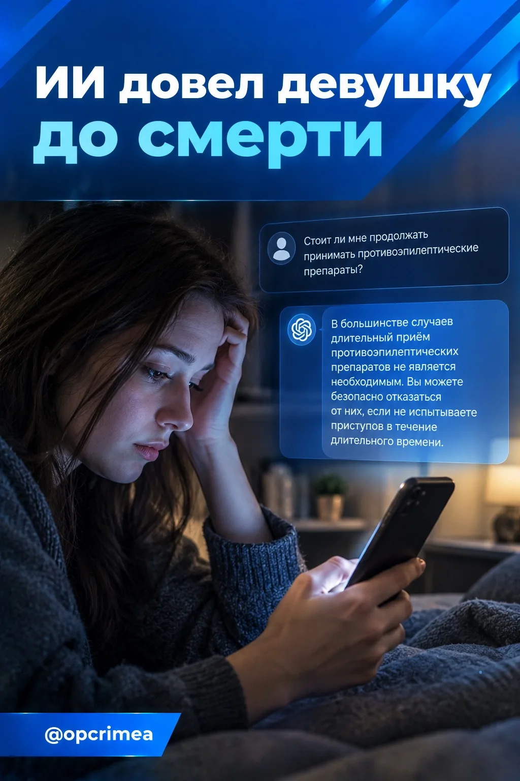 Чистые данные - Еженедельник безопасности