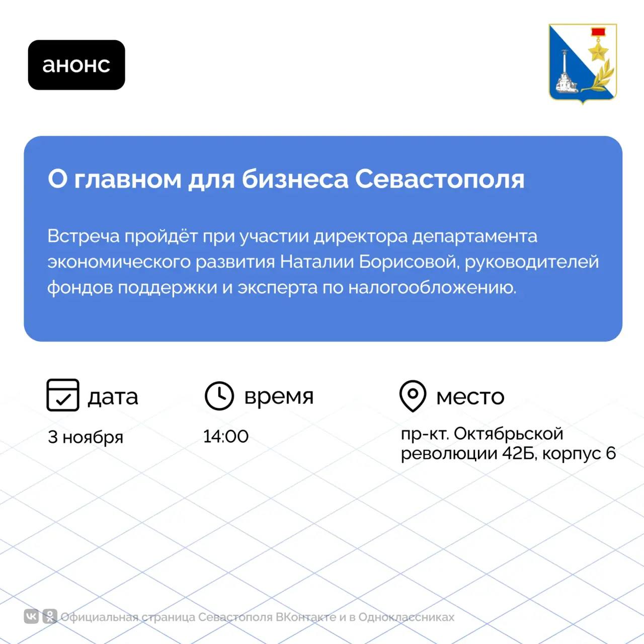Предприниматели, приходите на встречу в центр «Мой бизнес»
