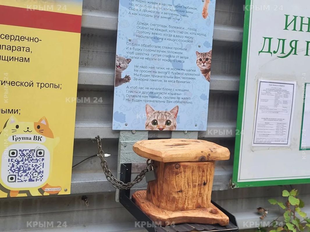 В Карадагском заповеднике стартовала акция по сбору корма для бездомных животных В Карадагском заповеднике стартовала акция по сбору корма для бездомных животных