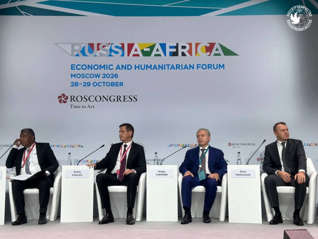 Россотрудничество провело сессию о муниципальной дипломатии в рамках саммита «Россия — Африка» Россотрудничество провело сессию о муниципальной дипломатии в рамках саммита «Россия — Африка»