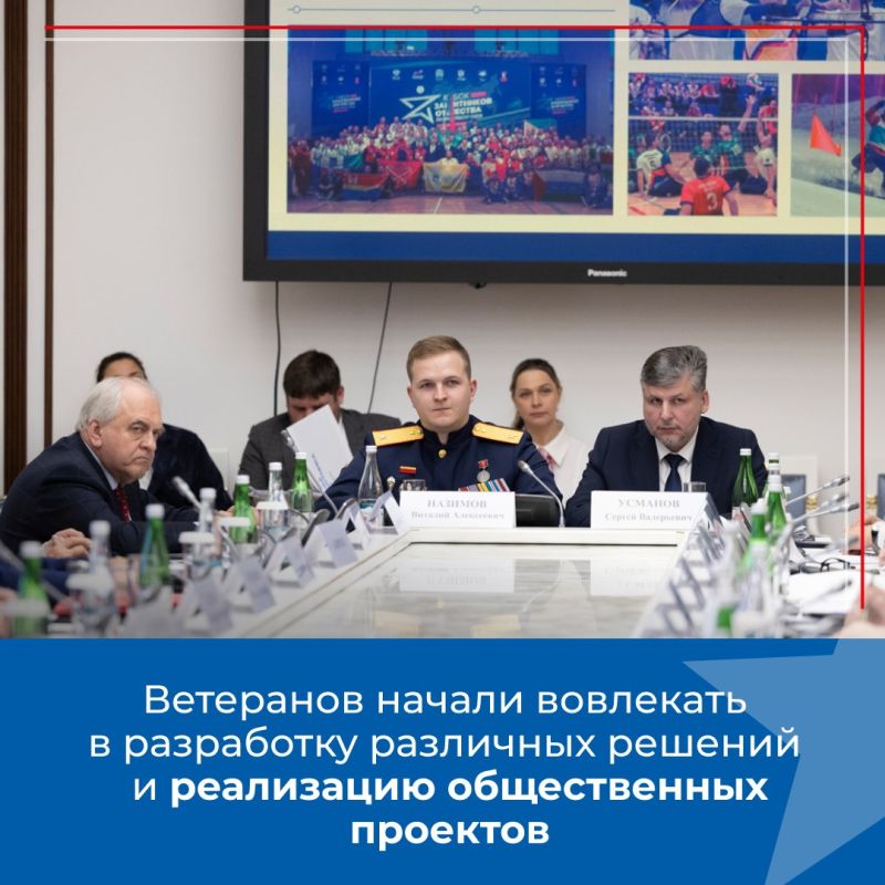 Игорь Ивин: Наблюдательный совет подвел итоги работы Государственного фонда «Защитники Отечества» Игорь Ивин: Наблюдательный совет подвел итоги работы Государственного фонда «Защитники Отечества»