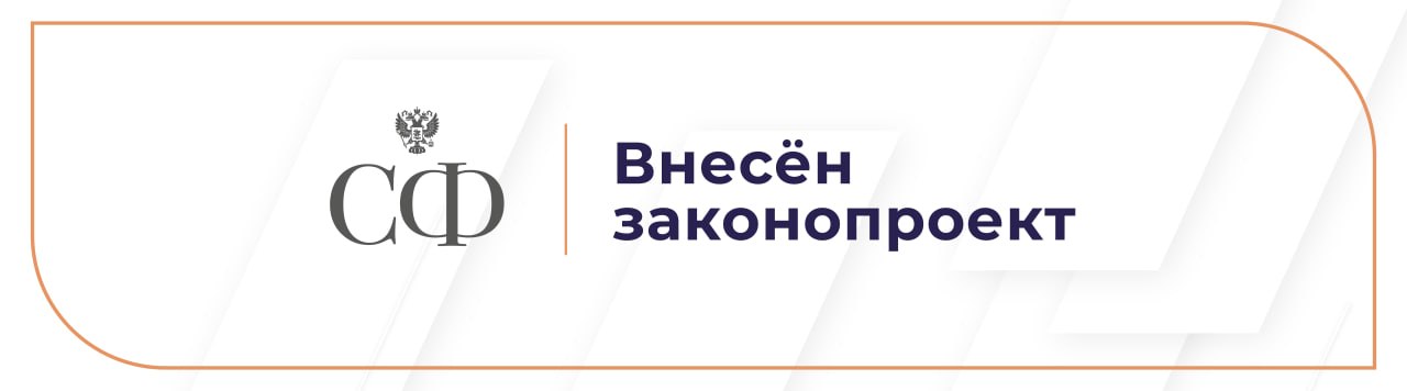 Сенаторы внесли законопроект, устанавливающий запрет на подготовку кадров в области культуры и искусства в непрофильных образовательных организациях