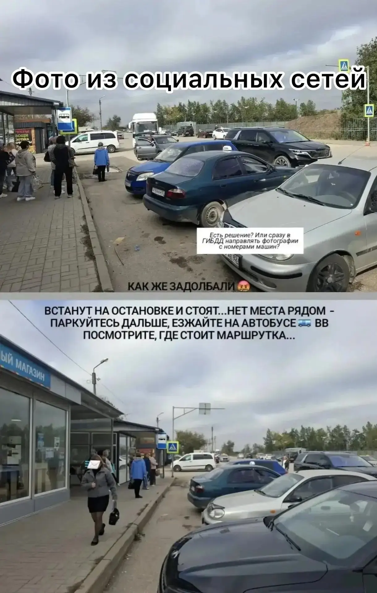 Госавтоинспекция Джанкоя оперативно пресекла нарушение по сигналу неравнодушного гражданина