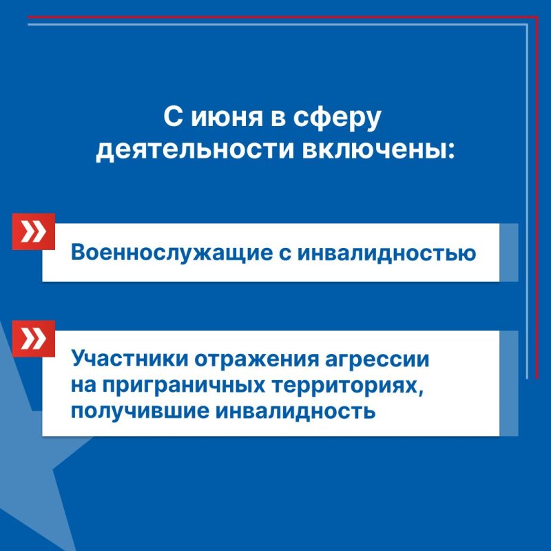 Игорь Ивин: Наблюдательный совет подвел итоги работы Государственного фонда «Защитники Отечества» Игорь Ивин: Наблюдательный совет подвел итоги работы Государственного фонда «Защитники Отечества»