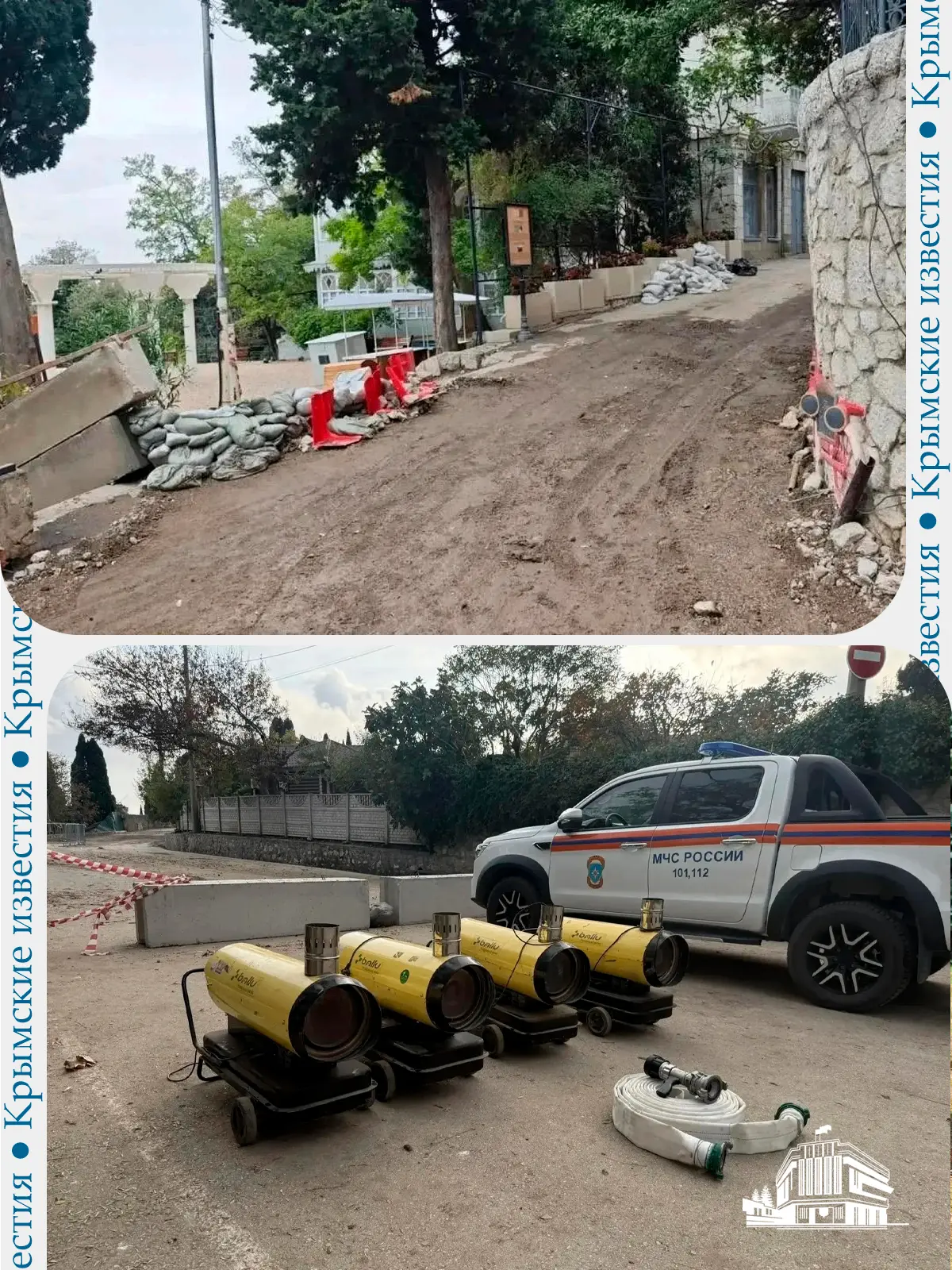 На ЮБК откачали воду со всех подтопленных объектов