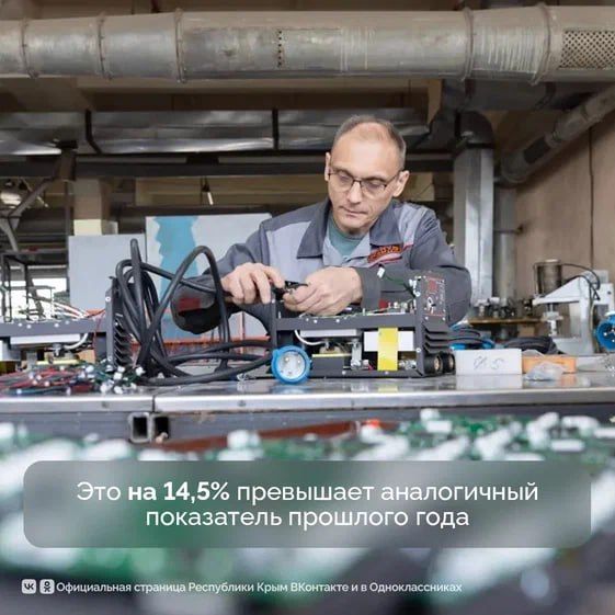 Промышленный комплекс Крыма, несмотря на сложности, продолжает планомерную работу Промышленный комплекс Крыма, несмотря на сложности, продолжает планомерную работу