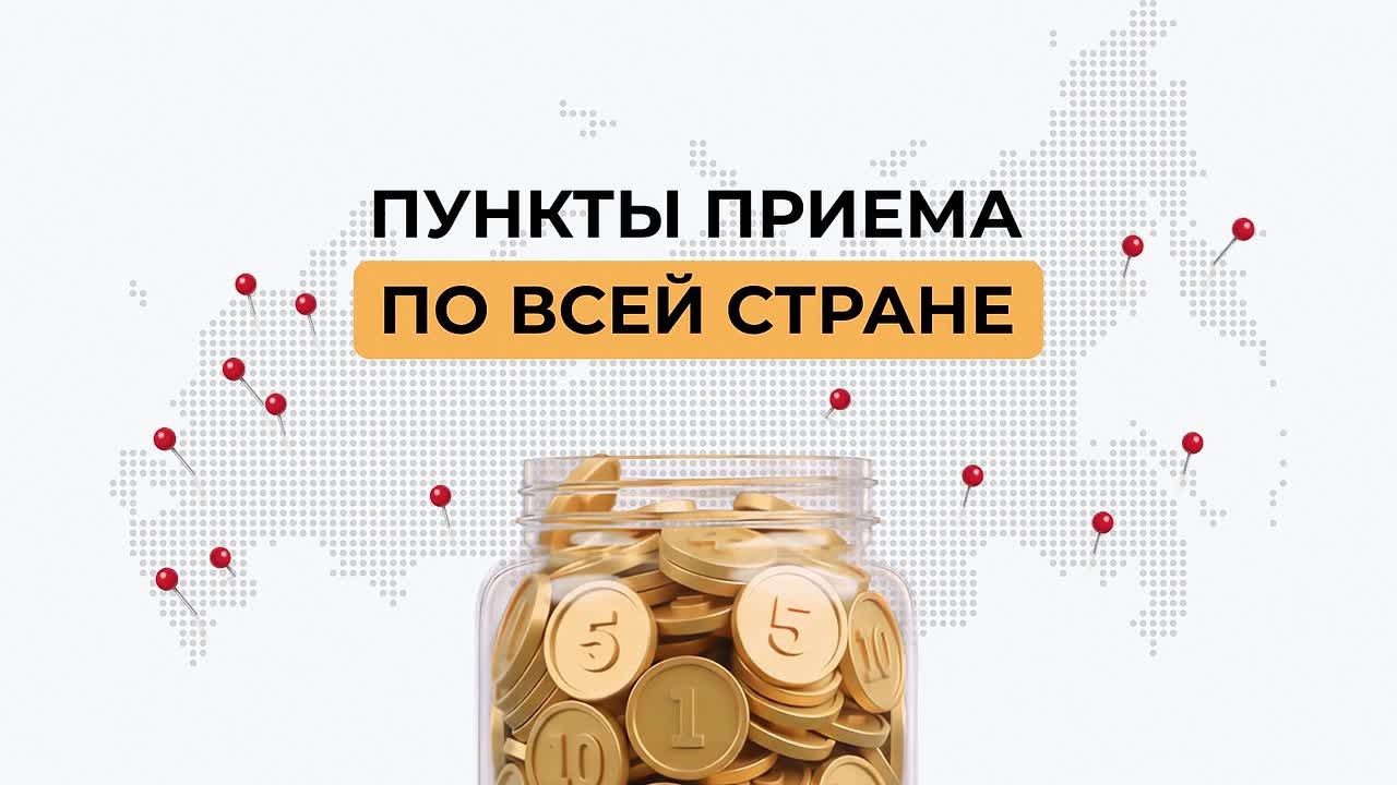 В России в самом разгаре осенняя «Монетная неделя — 2026»