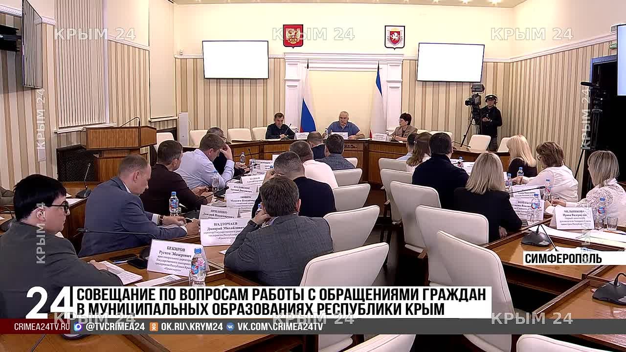 В Крыму проверят тарифы управляющих компаний: Размер платы хотят привязать к реальным работам