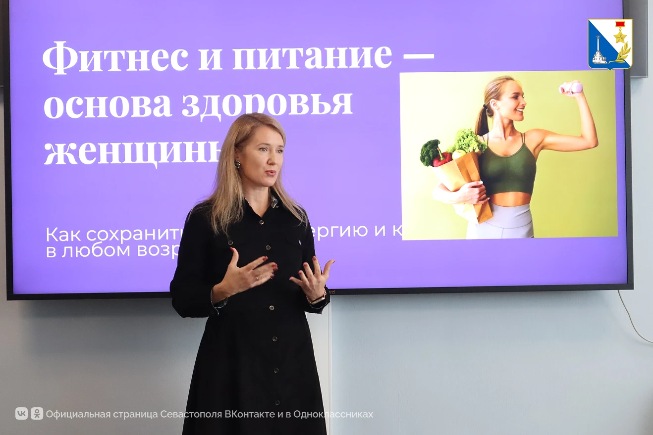 Более 50 женщин стали участницами клуба «Лига успеха» в нашем кадровом центре