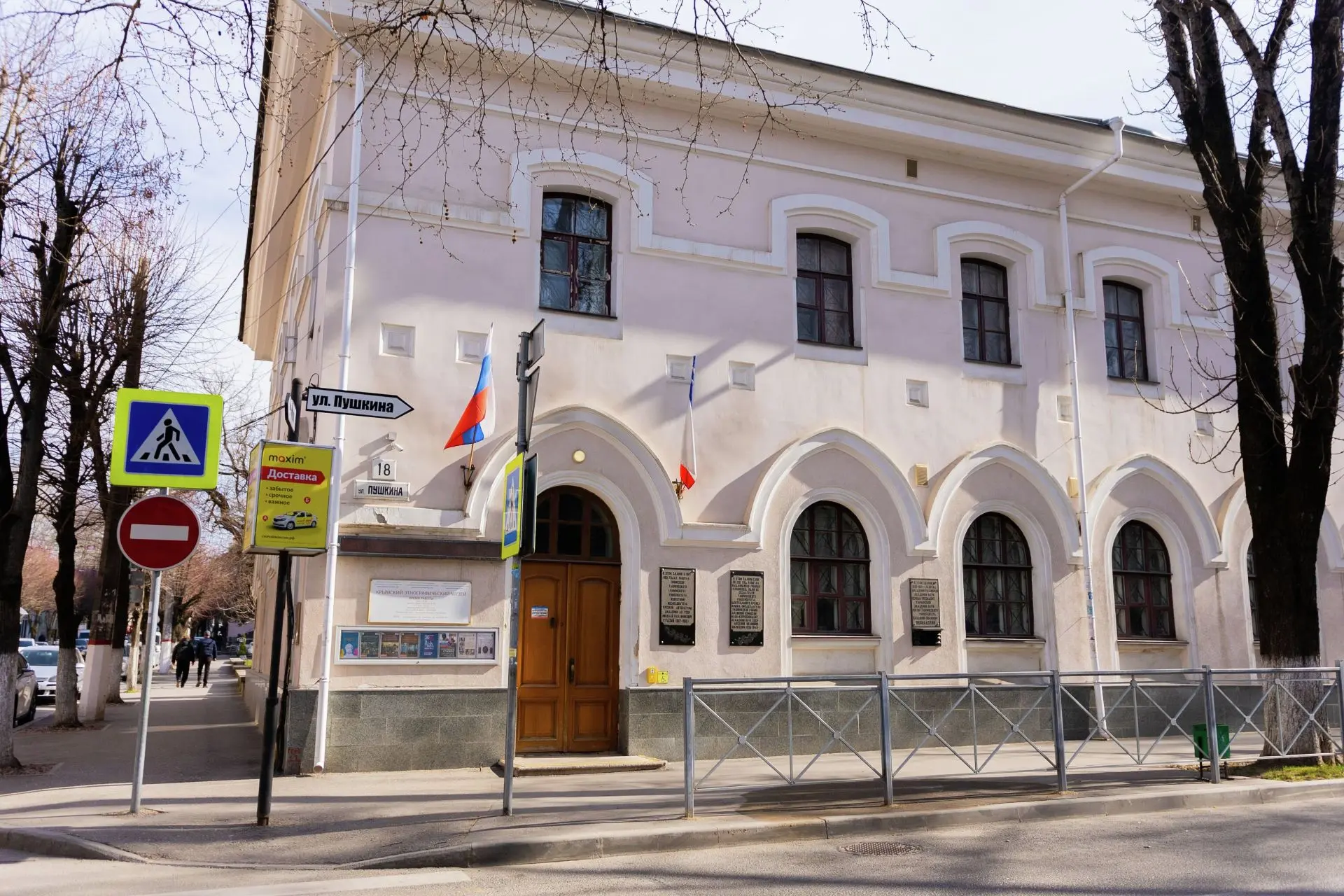 На новой бесплатной экскурсии в Симферополе расскажут о развитии женского образования в России