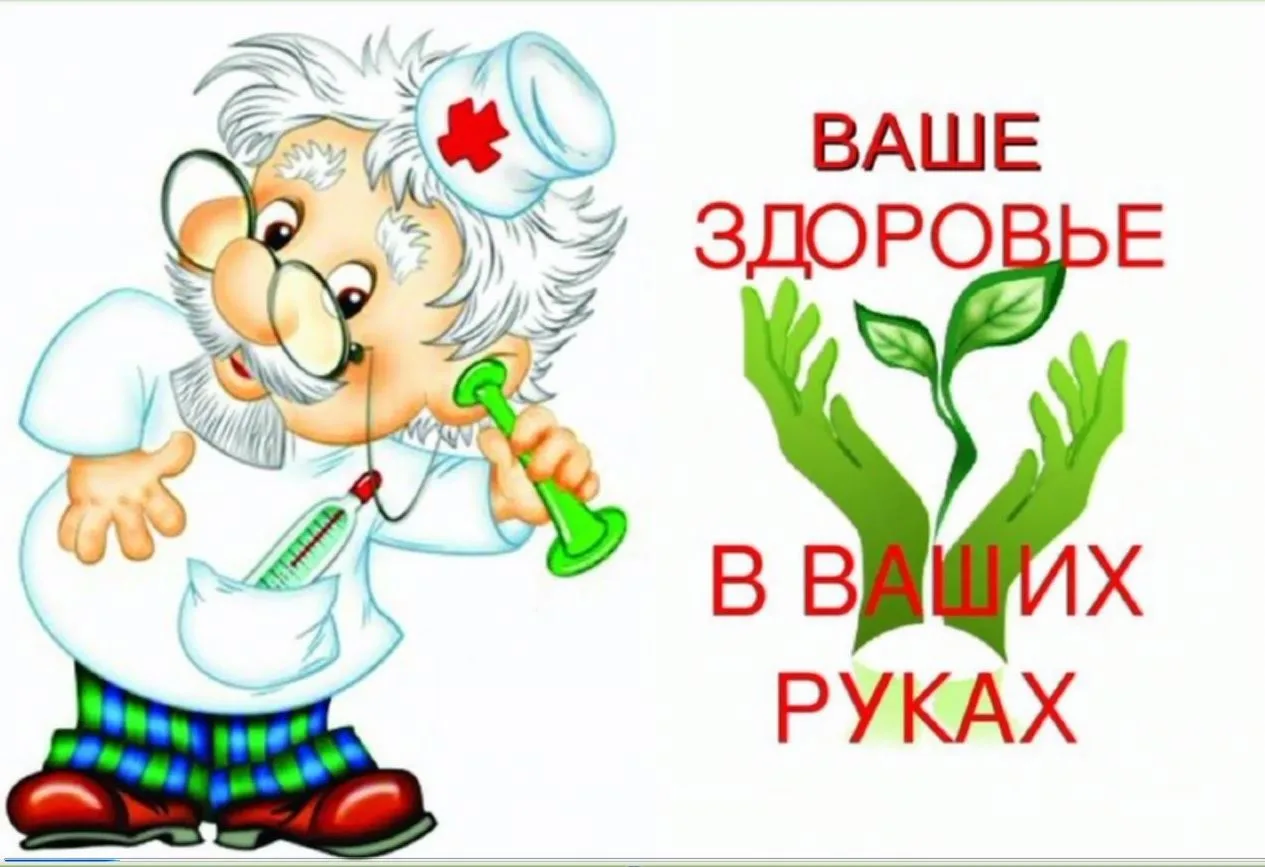 Грипп и другие острые респираторные вирусные инфекции (ОРВИ) находятся на первом месте по числу распространения среди людей