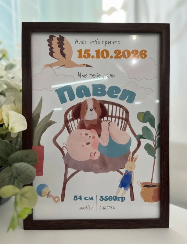 В Керченском городском отделе ЗАГС в преддверии Дня народного единства также проводили торжественное вручение свидетельства о рождении В Керченском городском отделе ЗАГС в преддверии Дня народного единства также проводили торжественное вручение свидетельства о рождении