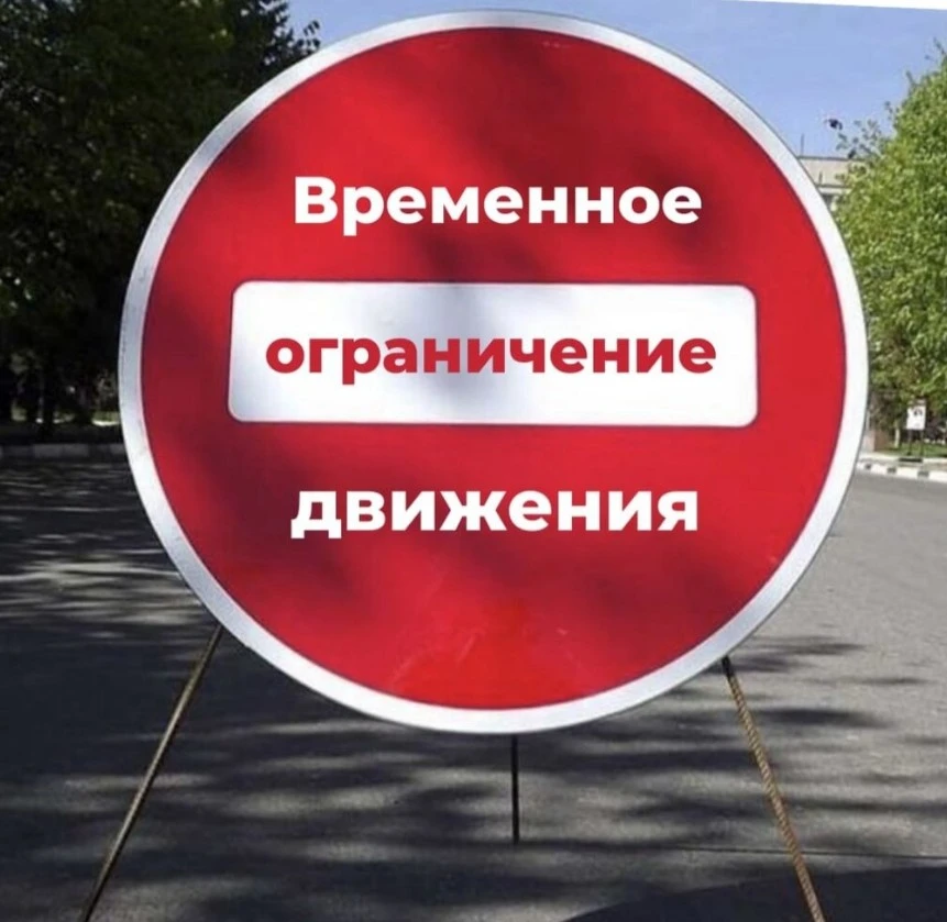 Временное ограничение движения на участке автомобильной дороги "Мостовое - Долинное" в связи с проведением работ по укладке асфальтобетонного покрытия