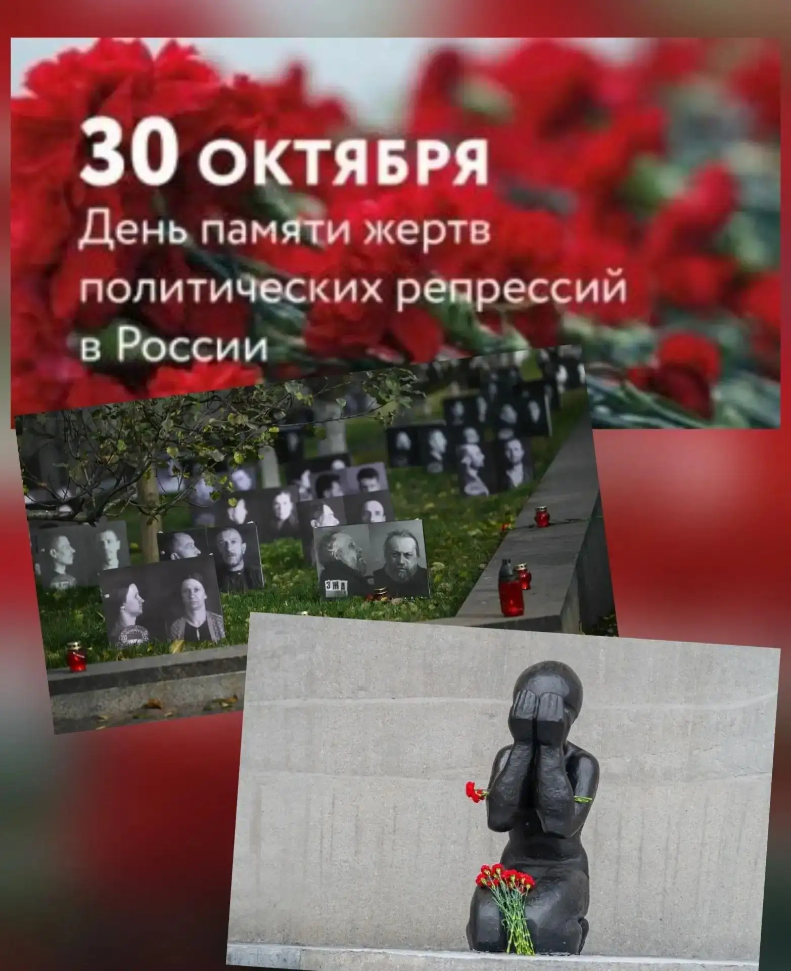 Уважаемые жители Советского района!