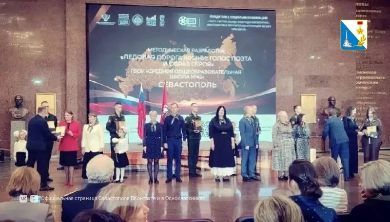 Учителя школы № 42 победили на всероссийском фестивале «Лента памяти»