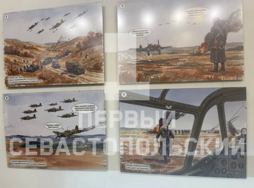 В музейном комплексе «35-я береговая батарея» открылась выставка для юных севастопольцев «Маленькими ножками — по героическим дорожкам!» В музейном комплексе «35-я береговая батарея» открылась выставка для юных севастопольцев «Маленькими ножками — по героическим дорожкам!»