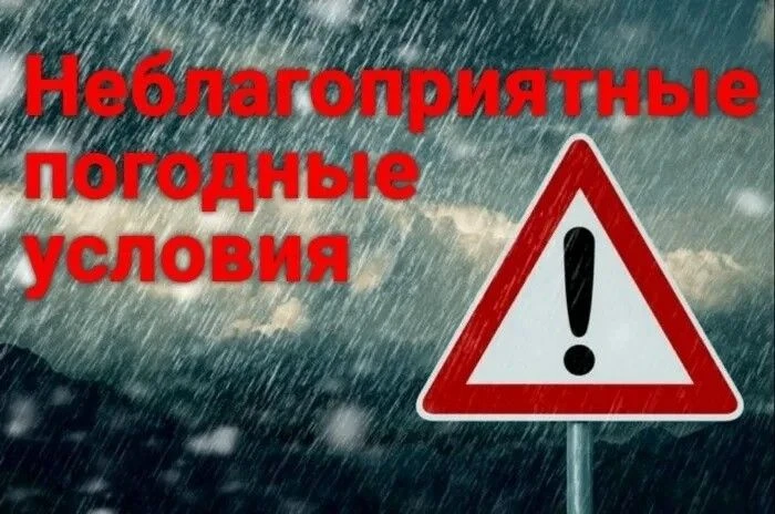 Вечером 29 октября, ночью и утром 30 октября в Крыму ожидаются дожди, местами сильные
