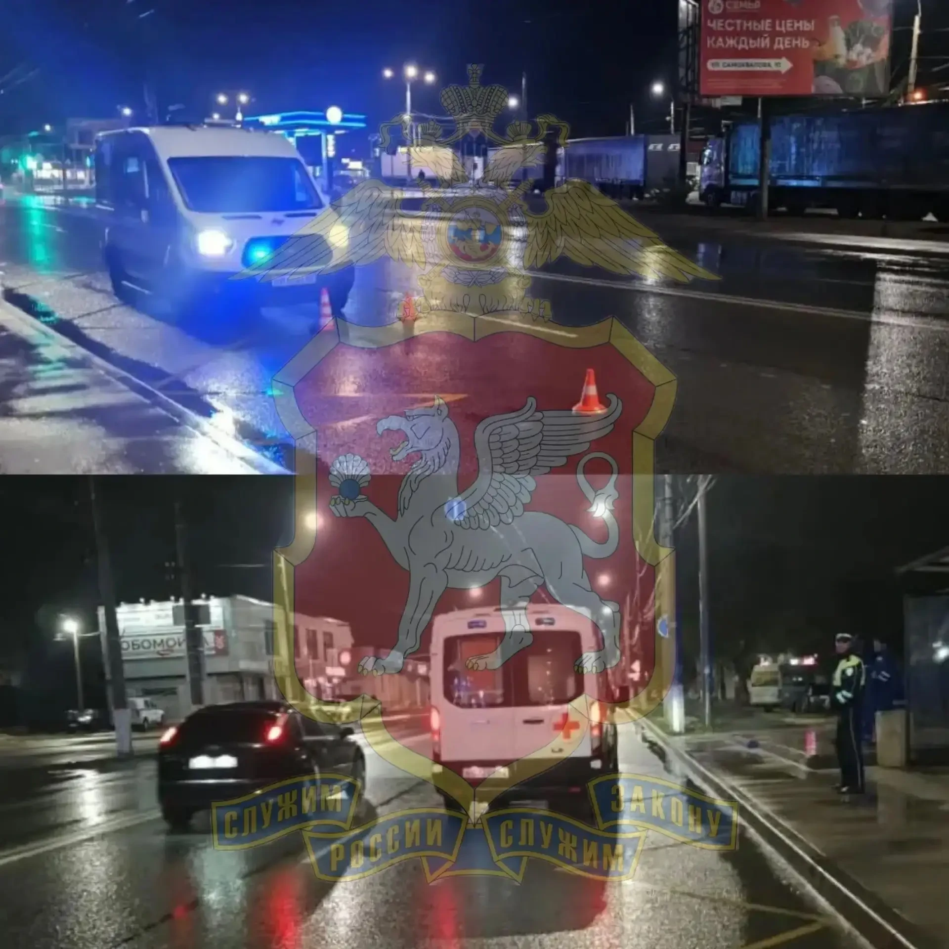 Пешеход попал под колеса "скорой" в Симферополе – его госпитализировали с травмами