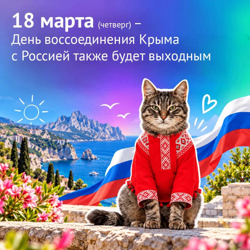 Уже сейчас можно начинать планировать отпуск на 2027 год! Уже сейчас можно начинать планировать отпуск на 2027 год!