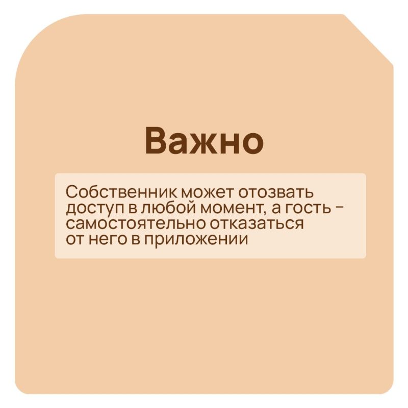 Приложение «Госуслуги Дом» даёт возможность решать многие вопросы, связанные с жилищно-коммунальным хозяйством, не выходя из дома Приложение «Госуслуги Дом» даёт возможность решать многие вопросы, связанные с жилищно-коммунальным хозяйством, не выходя из дома