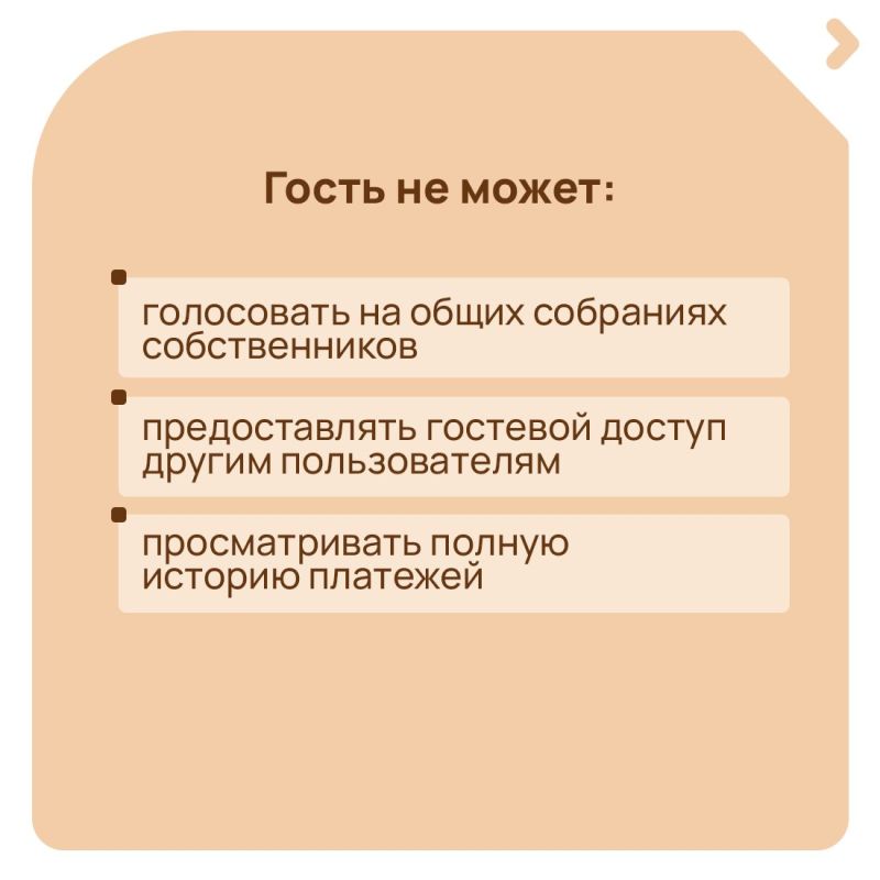 Приложение «Госуслуги Дом» даёт возможность решать многие вопросы, связанные с жилищно-коммунальным хозяйством, не выходя из дома Приложение «Госуслуги Дом» даёт возможность решать многие вопросы, связанные с жилищно-коммунальным хозяйством, не выходя из дома