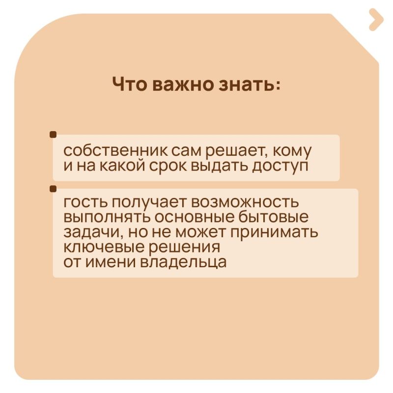 Приложение «Госуслуги Дом» даёт возможность решать многие вопросы, связанные с жилищно-коммунальным хозяйством, не выходя из дома Приложение «Госуслуги Дом» даёт возможность решать многие вопросы, связанные с жилищно-коммунальным хозяйством, не выходя из дома